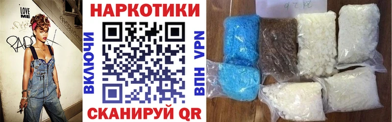 Купить наркотики Конаково Конопля  АМФ  МЕФ  A PVP 