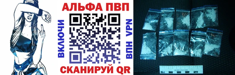 где купить наркоту  Конаково  A PVP VHQ 