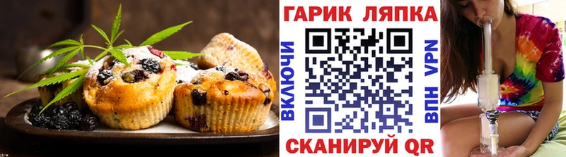 Печенье с ТГК марихуана  kraken сайт  Конаково 
