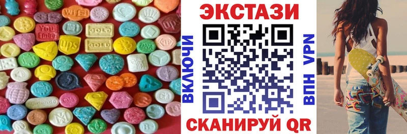 ЭКСТАЗИ mix  Конаково 