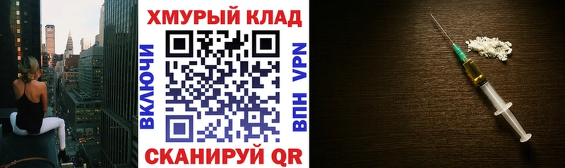 Героин гречка  площадка официальный сайт  Конаково 