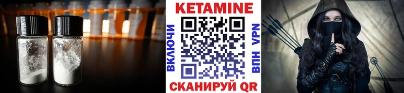 MEGA сайт  Конаково  нарко площадка формула  Кетамин ketamine 