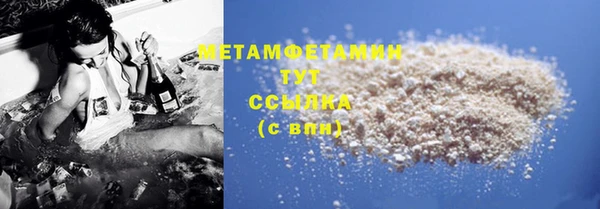 метадон Абаза