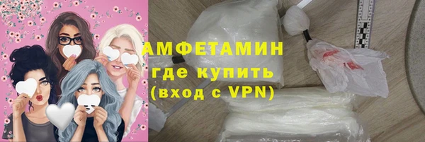 прущая мука Покачи