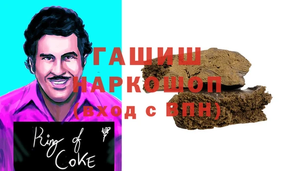 кокаин перу Алексин