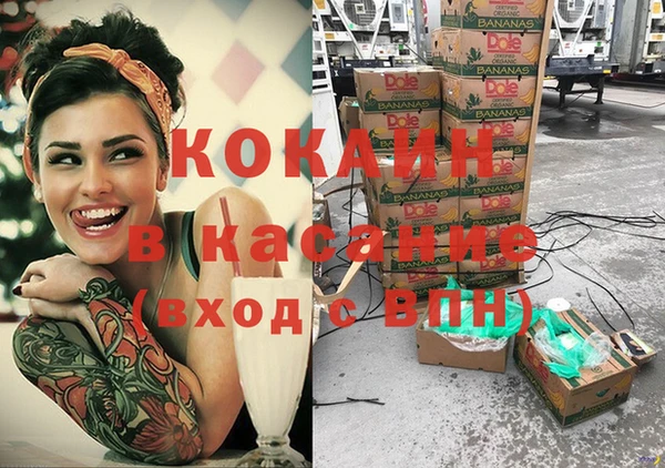 кокаин перу Алексин