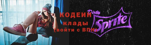 амфетамин Абинск