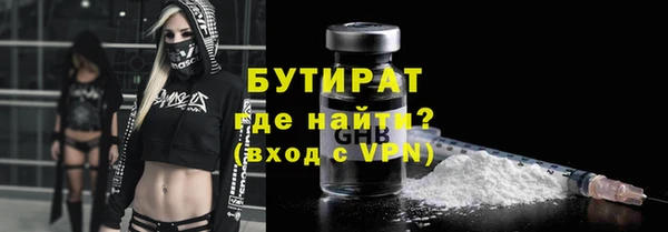 гашишное масло Покровск