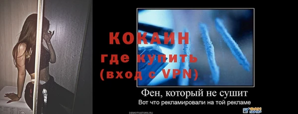 мефедрон мука Покров