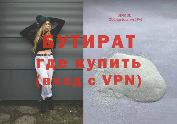 крисы Аркадак