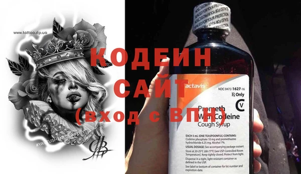 гидра Абдулино