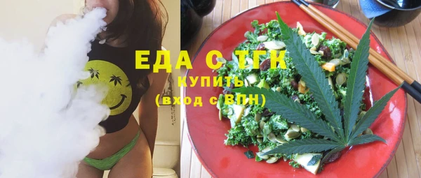 MDMA Premium VHQ Арсеньев