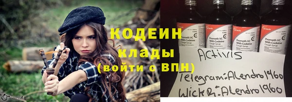 кокаин перу Алексин