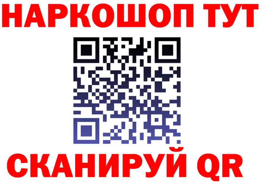 APVP СК КРИС зеркало darknet hydra Конаково