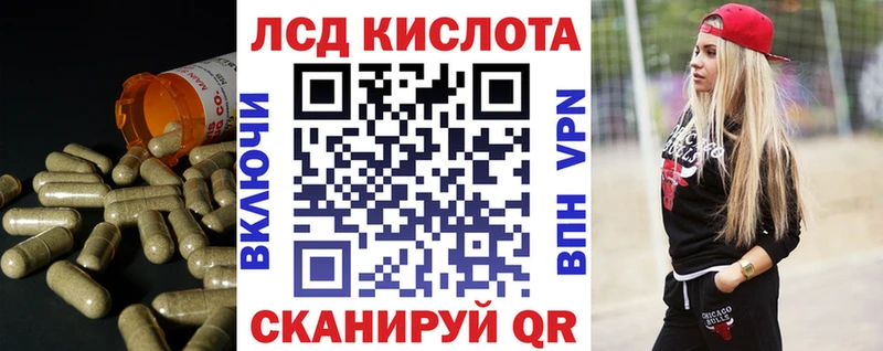 Лсд 25 экстази ecstasy  blacksprut маркетплейс  Конаково 
