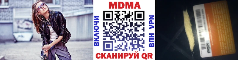 MDMA VHQ  МЕГА онион  Конаково  даркнет сайт 
