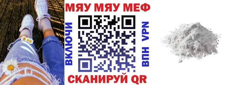 Мефедрон кристаллы  Конаково 