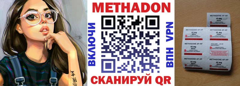 купить наркоту  Конаково  МЕТАДОН мёд 