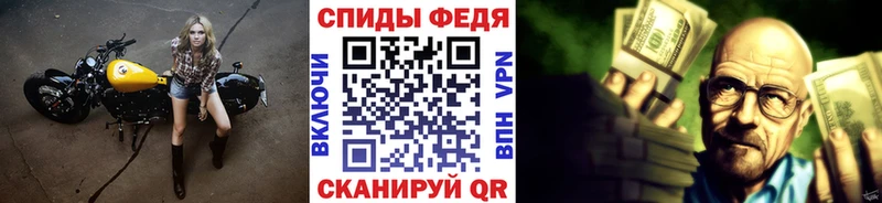 МЕТАМФЕТАМИН витя  Конаково 