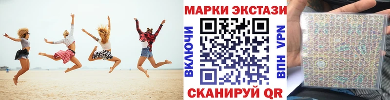 купить наркотики цена  Конаково  mega онион  Марки 25I-NBOMe 1500мкг 