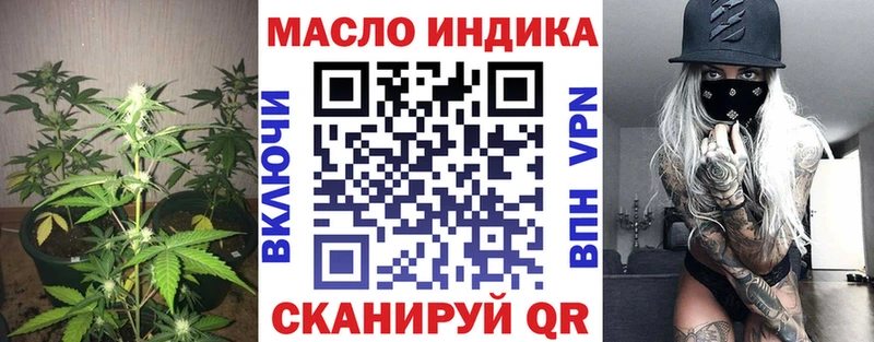 купить   Конаково  ТГК вейп 